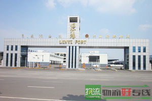 天津东健物流公司